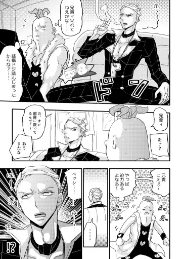 Peshipuro Shinkan 2-satsu Sanpuru + O Shinagaki Fhentai - Page 8