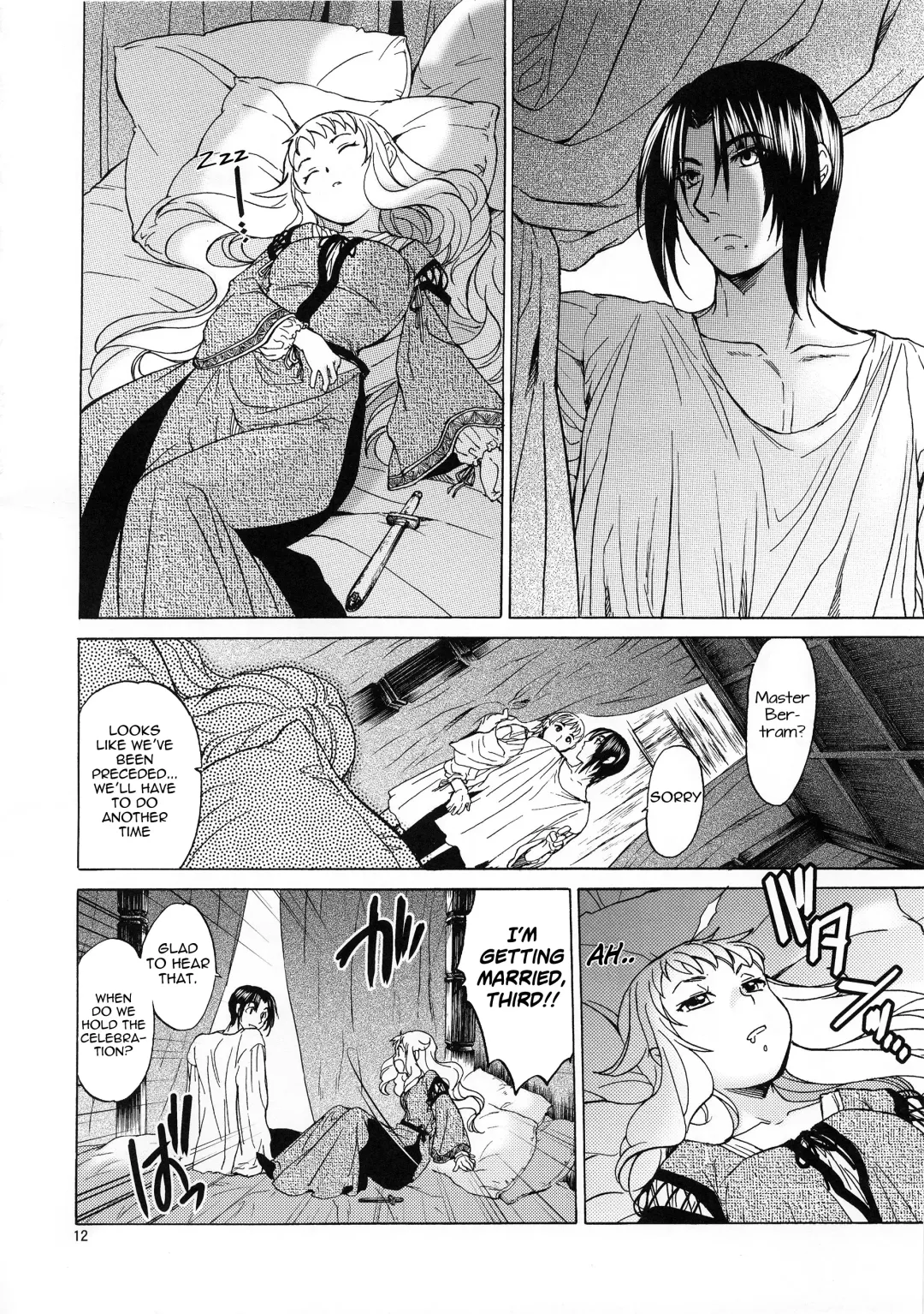 [Heizo - Kitoen] Saint Foire Festival/eve Evelyn Fhentai - Page 11