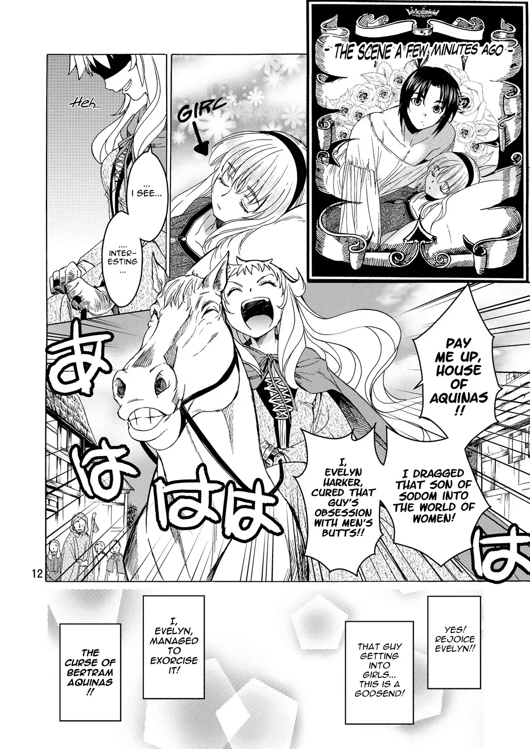 [Heizo - Kitoen] Saint Foire Festival/eve Evelyn:2 Fhentai - Page 11