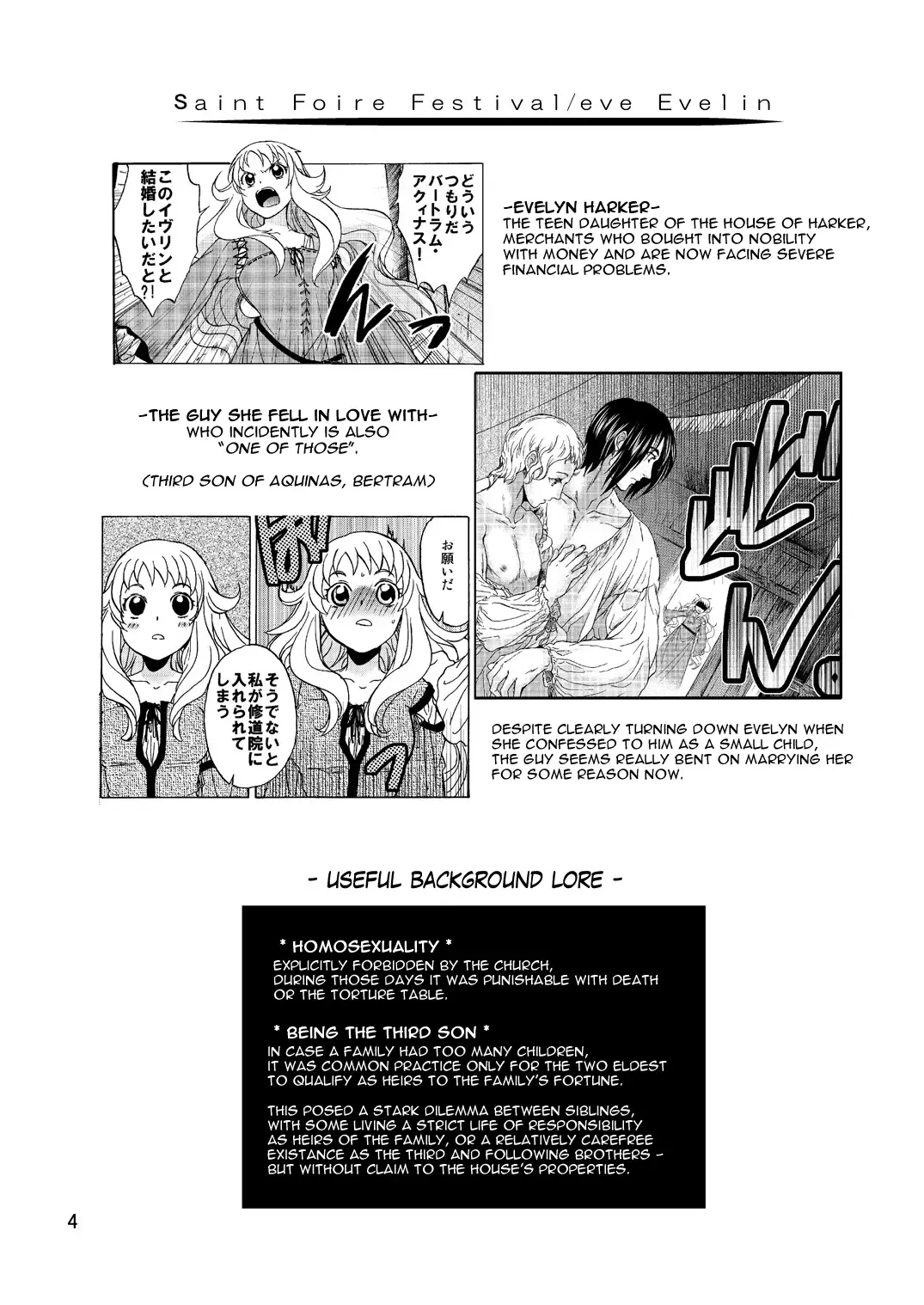 [Heizo - Kitoen] Saint Foire Festival/eve Evelyn:2 Fhentai - Page 3