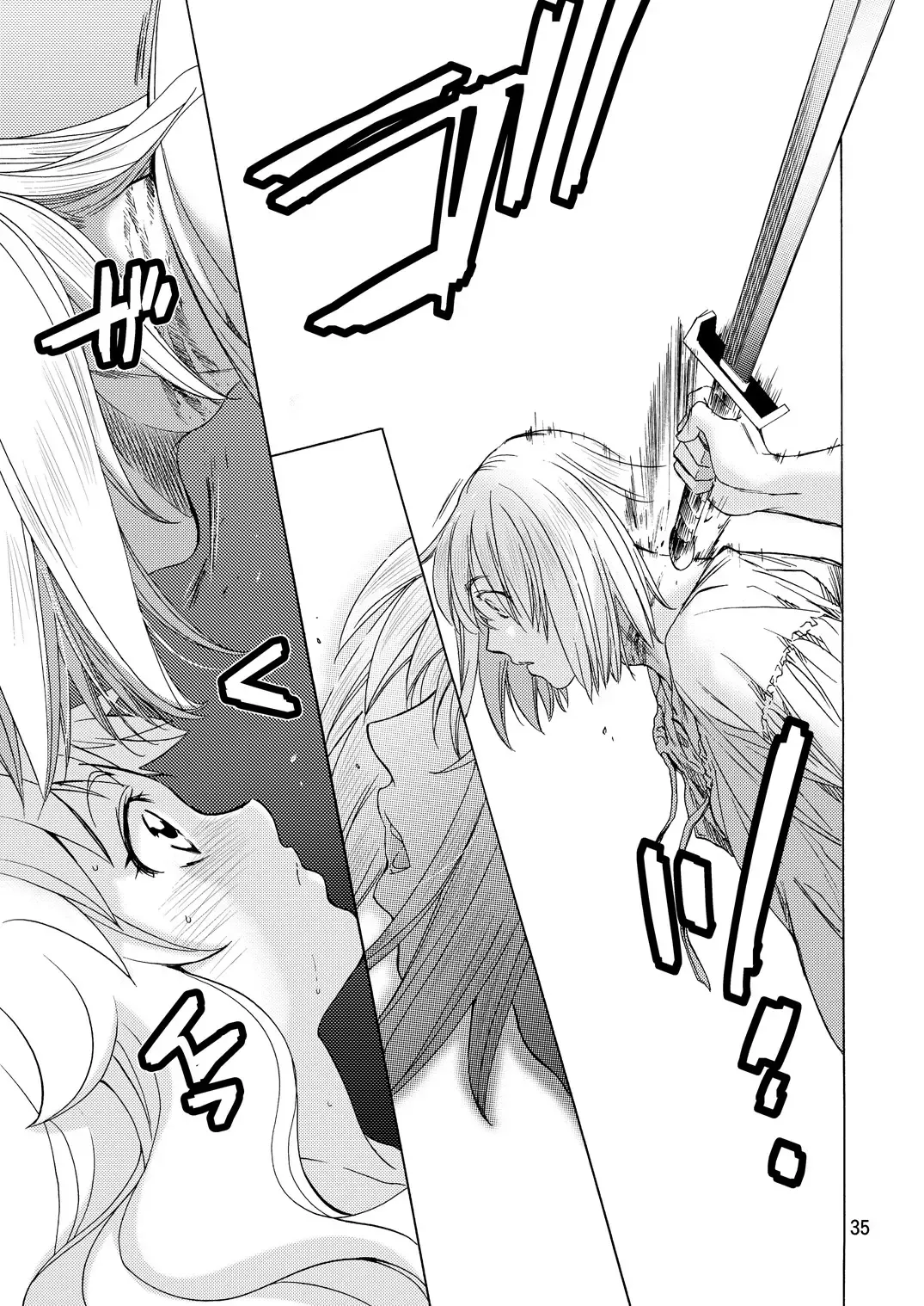 [Heizo - Kitoen] Saint Foire Festival/eve Evelyn:2 Fhentai - Page 34