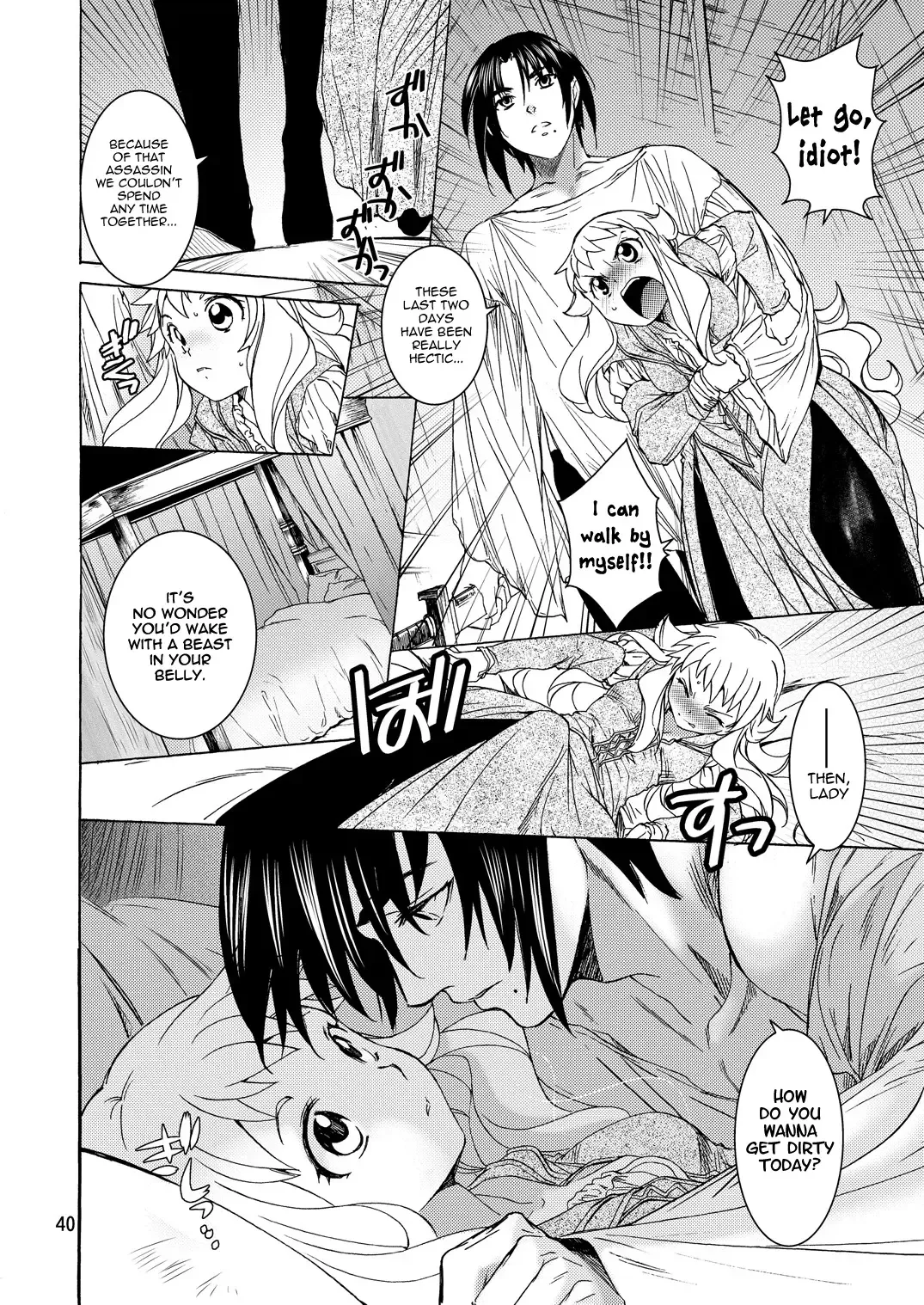 [Heizo - Kitoen] Saint Foire Festival/eve Evelyn:2 Fhentai - Page 39