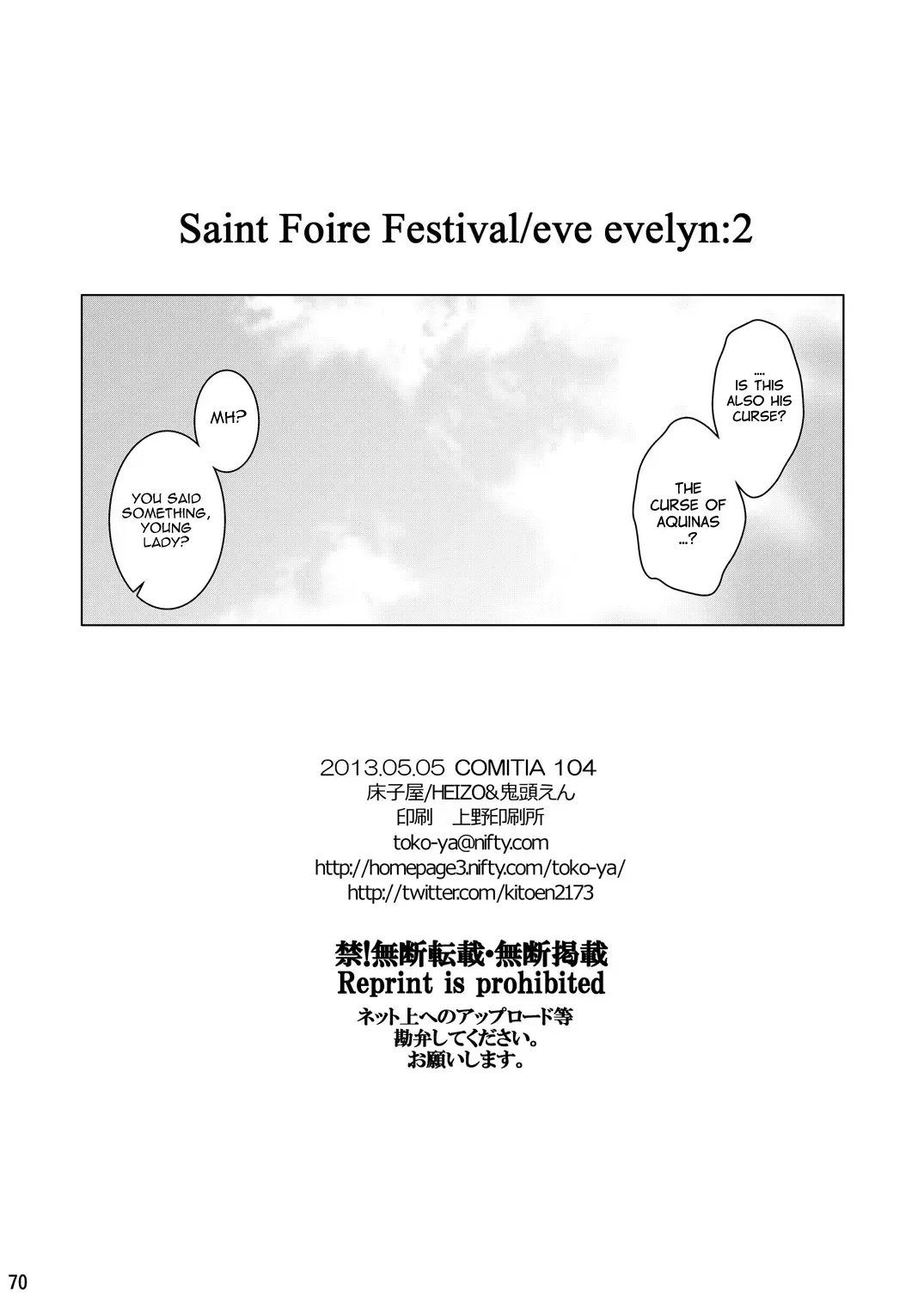[Heizo - Kitoen] Saint Foire Festival/eve Evelyn:2 Fhentai - Page 69