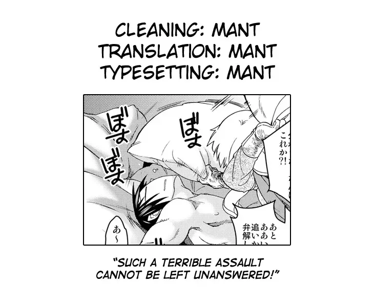 [Heizo - Kitoen] Saint Foire Festival/eve Evelyn:2 Fhentai - Page 71