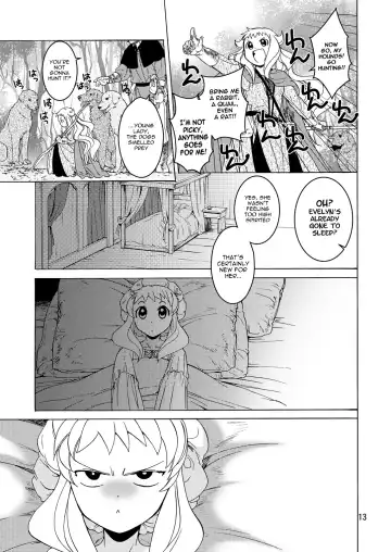 [Heizo - Kitoen] Saint Foire Festival/eve Evelyn:2 Fhentai - Page 12