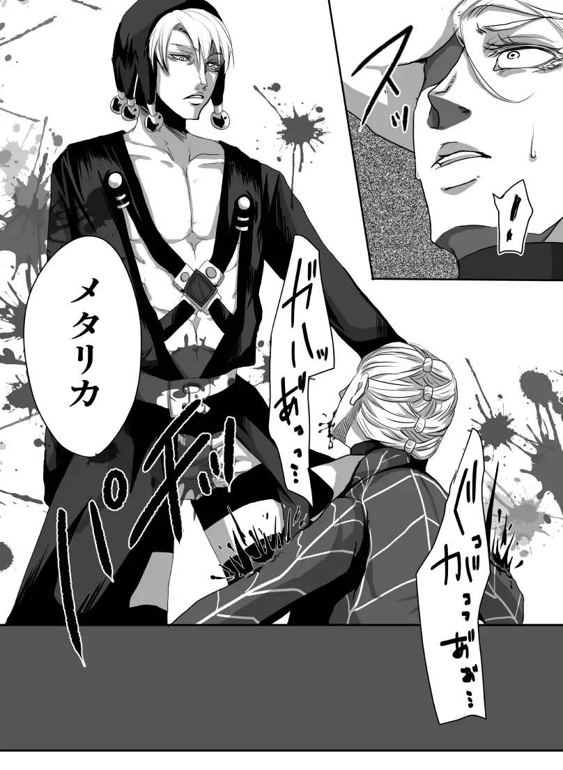 [Kagura] Redire 1 Fhentai - Page 10