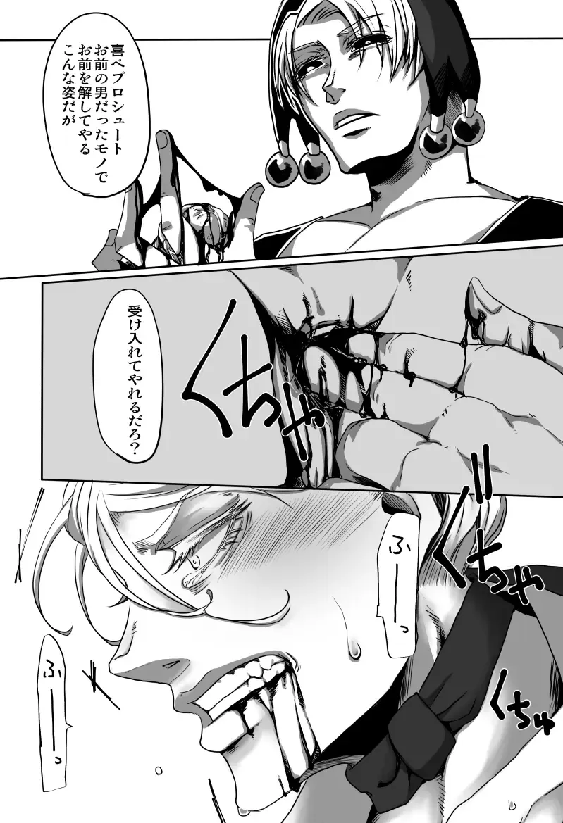 [Kagura] Redire 1 Fhentai - Page 12