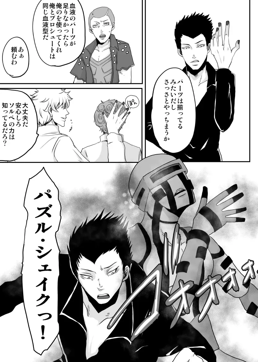 [Kagura] Redire 1 Fhentai - Page 20