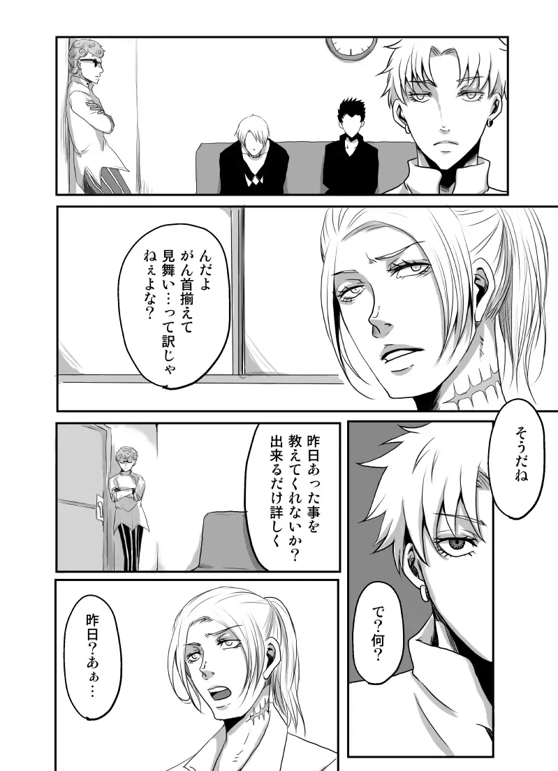 [Kagura] Redire 1 Fhentai - Page 28