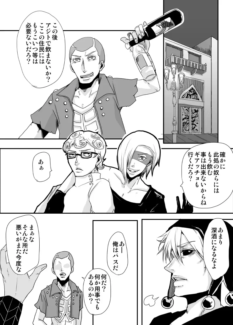 [Kagura] Redire 1 Fhentai - Page 3