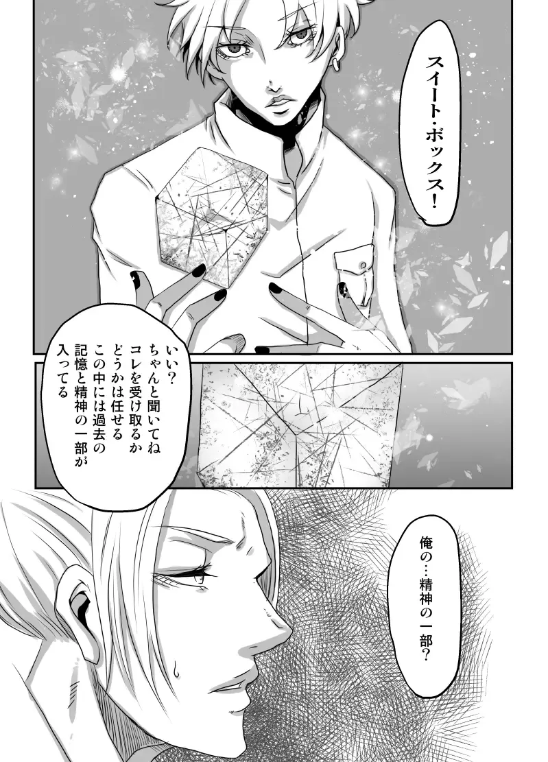 [Kagura] Redire 1 Fhentai - Page 33