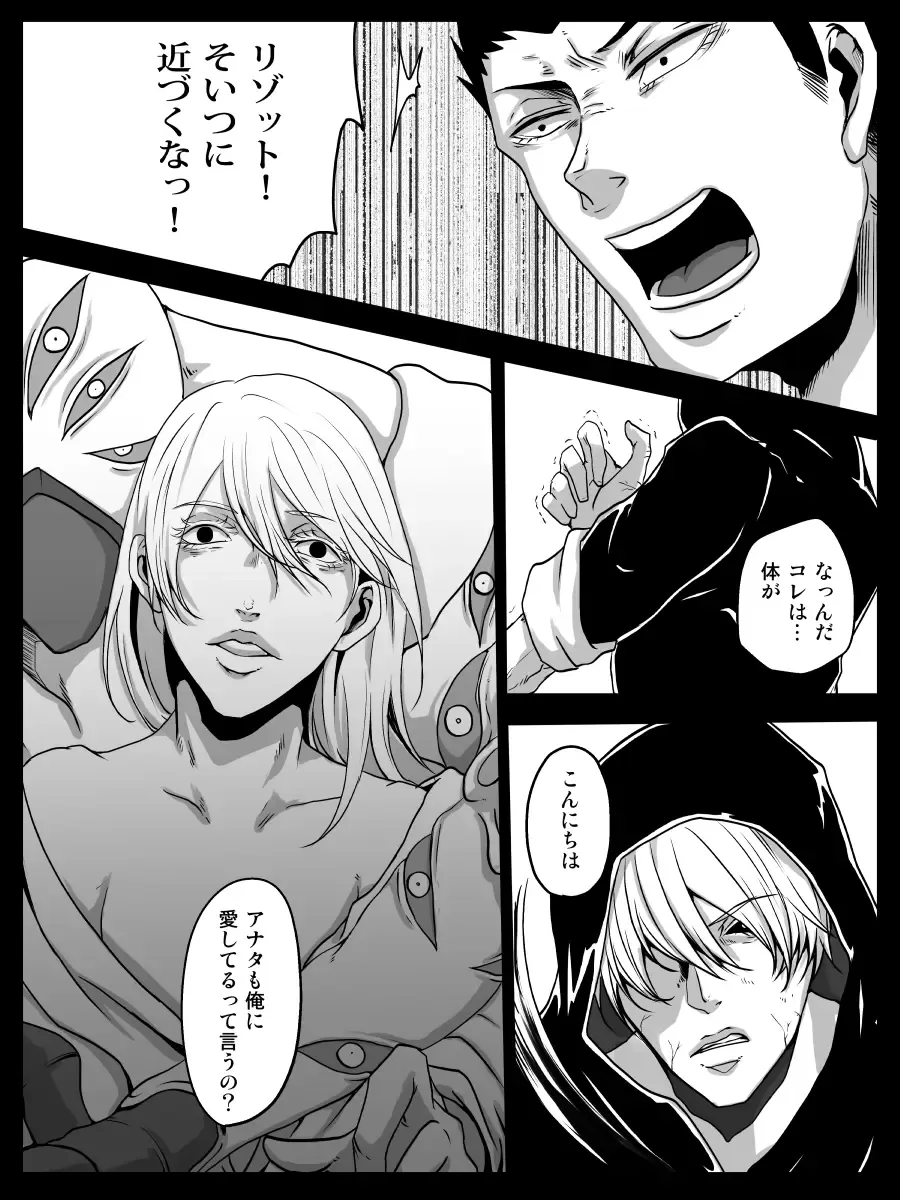 [Kagura] Redire 1 Fhentai - Page 47