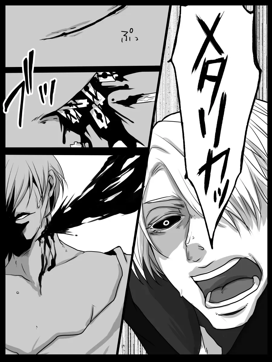 [Kagura] Redire 1 Fhentai - Page 48