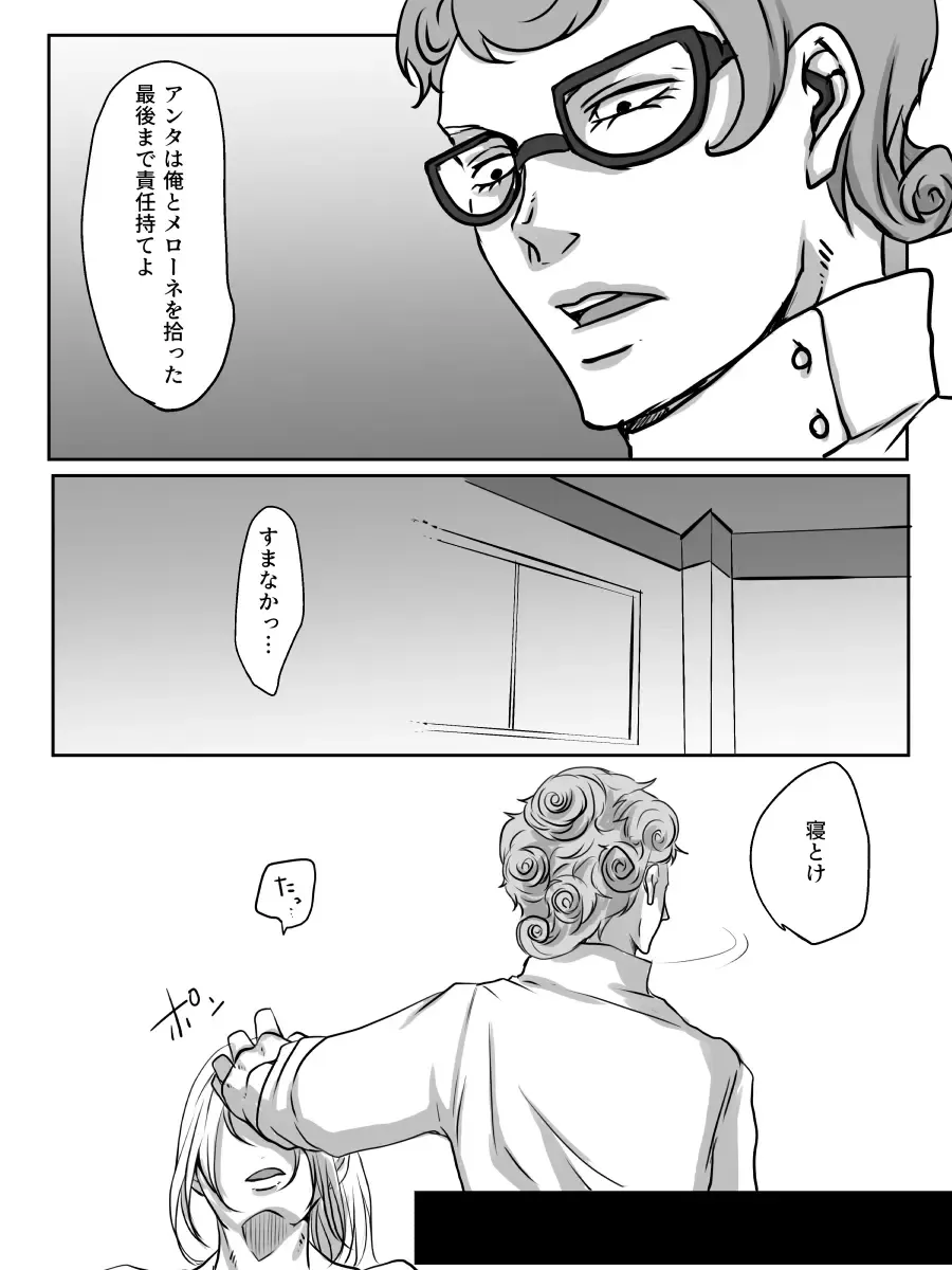 [Kagura] Redire 1 Fhentai - Page 55