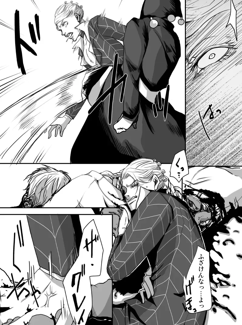 [Kagura] Redire 1 Fhentai - Page 9