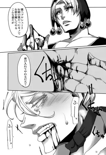 [Kagura] Redire 1 Fhentai - Page 12