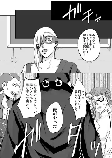 [Kagura] Redire 1 Fhentai - Page 18