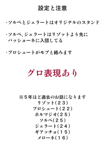 [Kagura] Redire 1 Fhentai - Page 2