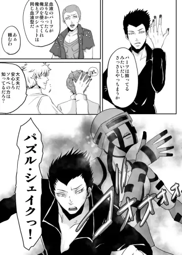 [Kagura] Redire 1 Fhentai - Page 20