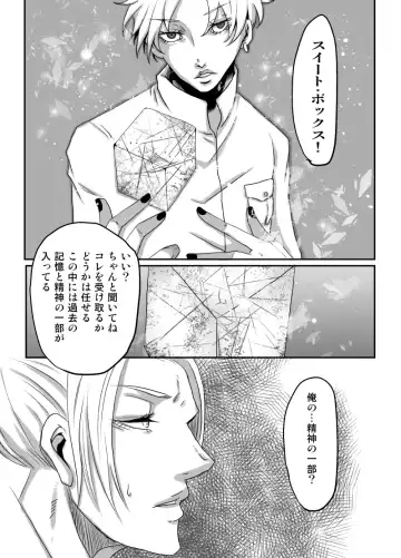 [Kagura] Redire 1 Fhentai - Page 33