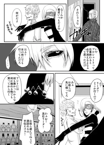 [Kagura] Redire 1 Fhentai - Page 4