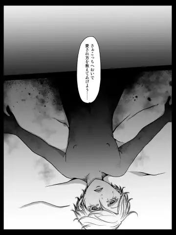 [Kagura] Redire 1 Fhentai - Page 41