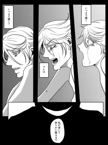 [Kagura] Redire 1 Fhentai - Page 44