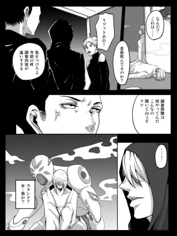 [Kagura] Redire 1 Fhentai - Page 46