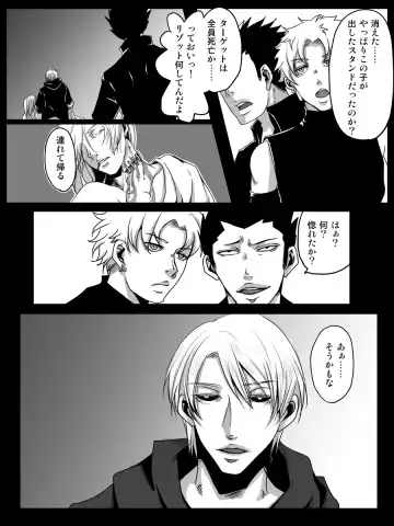 [Kagura] Redire 1 Fhentai - Page 49