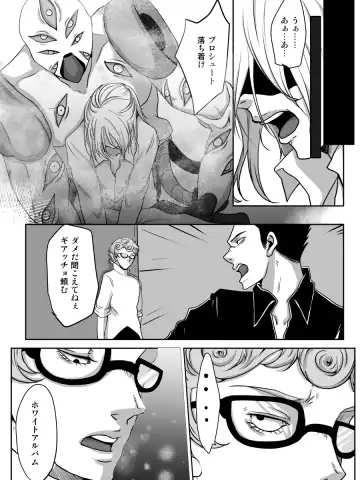 [Kagura] Redire 1 Fhentai - Page 50