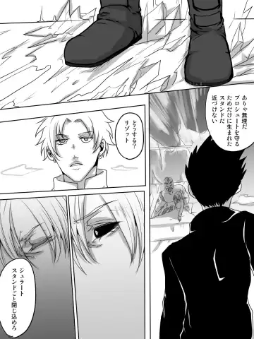 [Kagura] Redire 1 Fhentai - Page 51