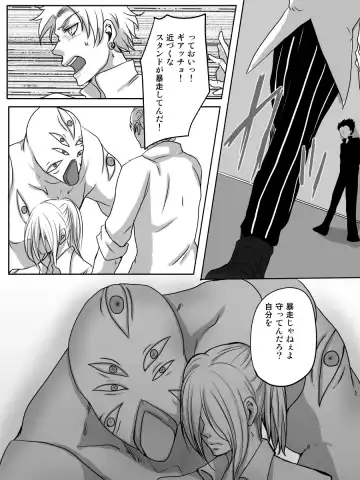 [Kagura] Redire 1 Fhentai - Page 52