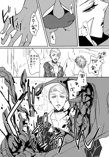 [Kagura] Redire 1 Fhentai - Page 6