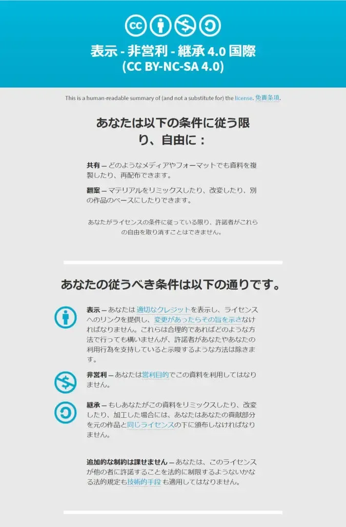 [Lamik-d] 【Gyaros x Lamik-D】Happy Sushi【Japanese】 Fhentai - Page 3