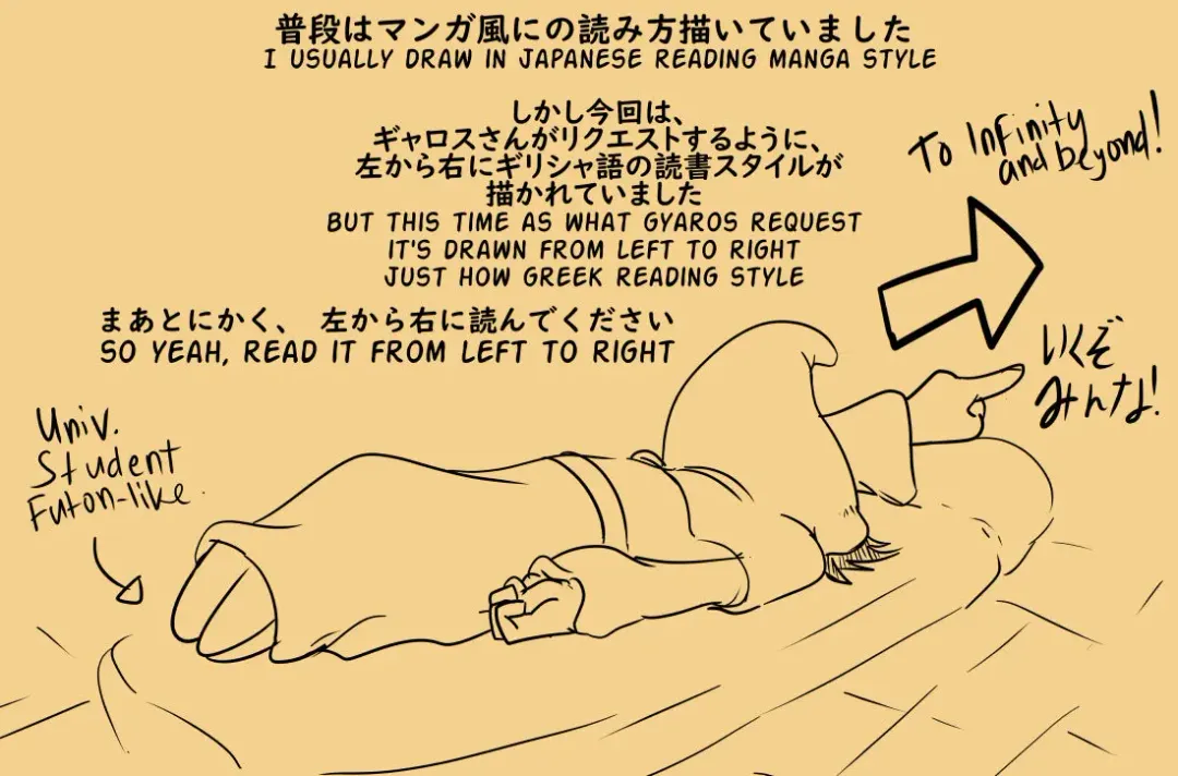 [Lamik-d] 【Gyaros x Lamik-D】Happy Sushi【Japanese】 Fhentai - Page 4