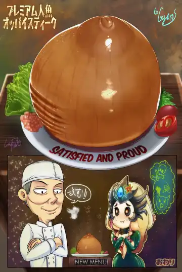 [Lamik-d] 【Gyaros x Lamik-D】Happy Sushi【Japanese】 Fhentai - Page 11