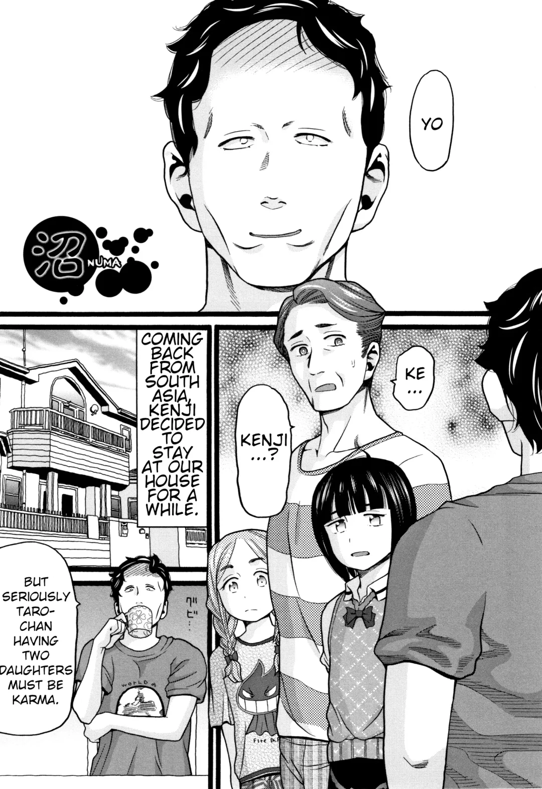 [Hatch] Seichouki - Swamp Fhentai - Page 1