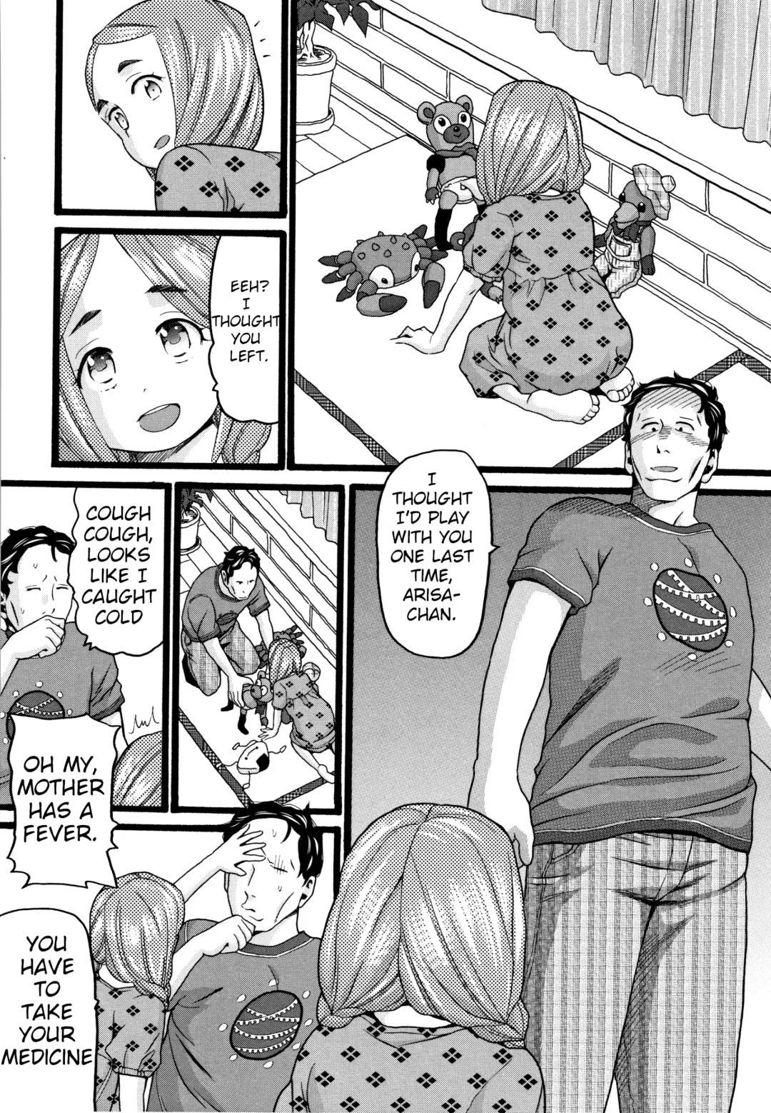 [Hatch] Seichouki - Swamp Fhentai - Page 10