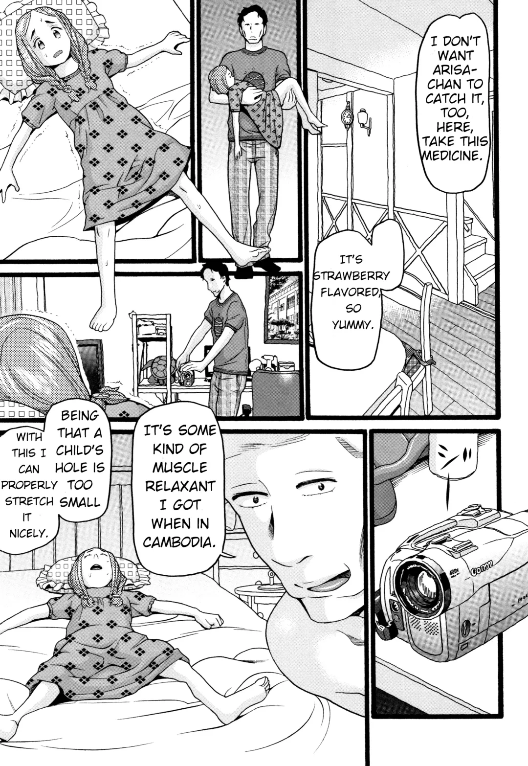 [Hatch] Seichouki - Swamp Fhentai - Page 11