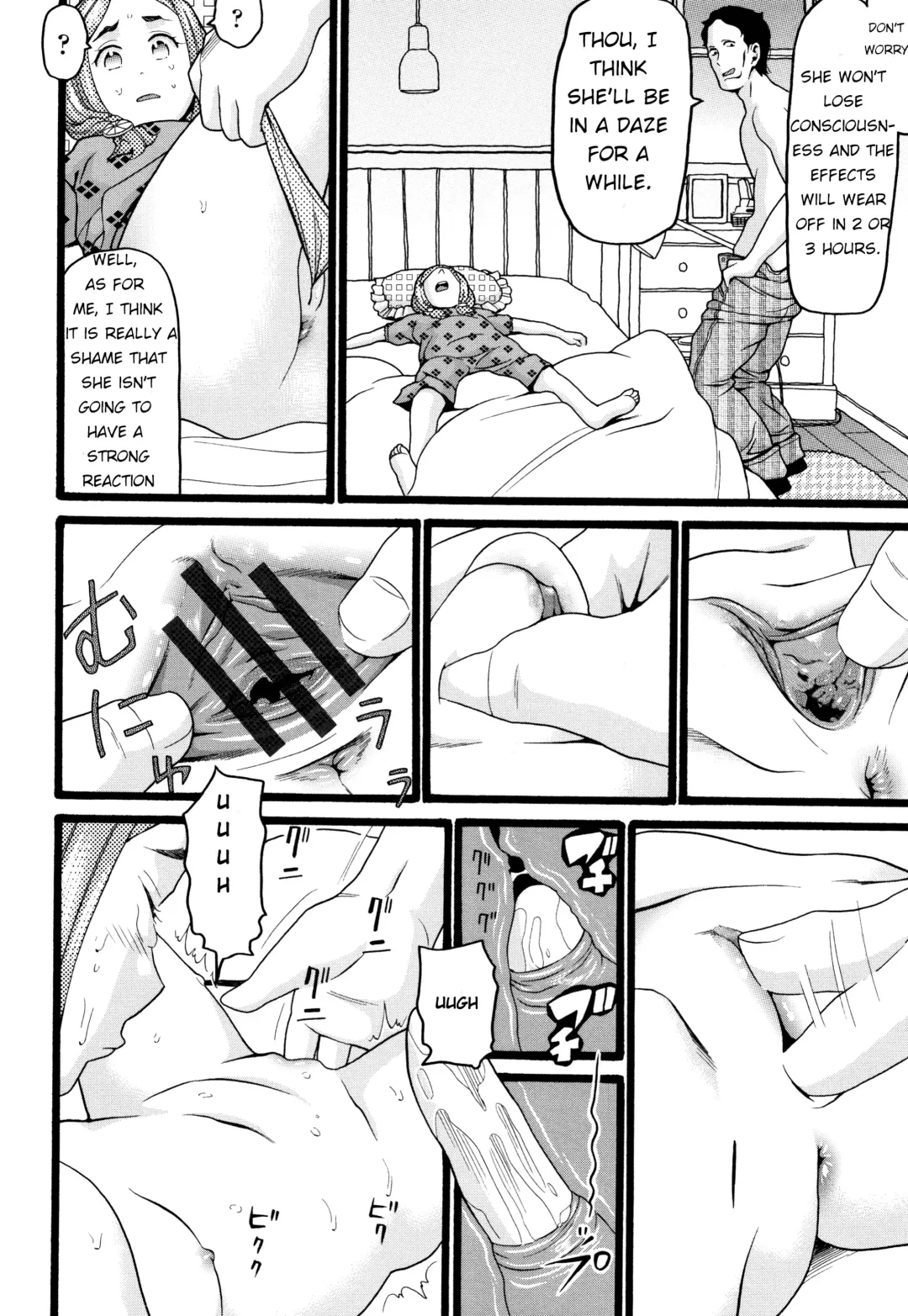 [Hatch] Seichouki - Swamp Fhentai - Page 12