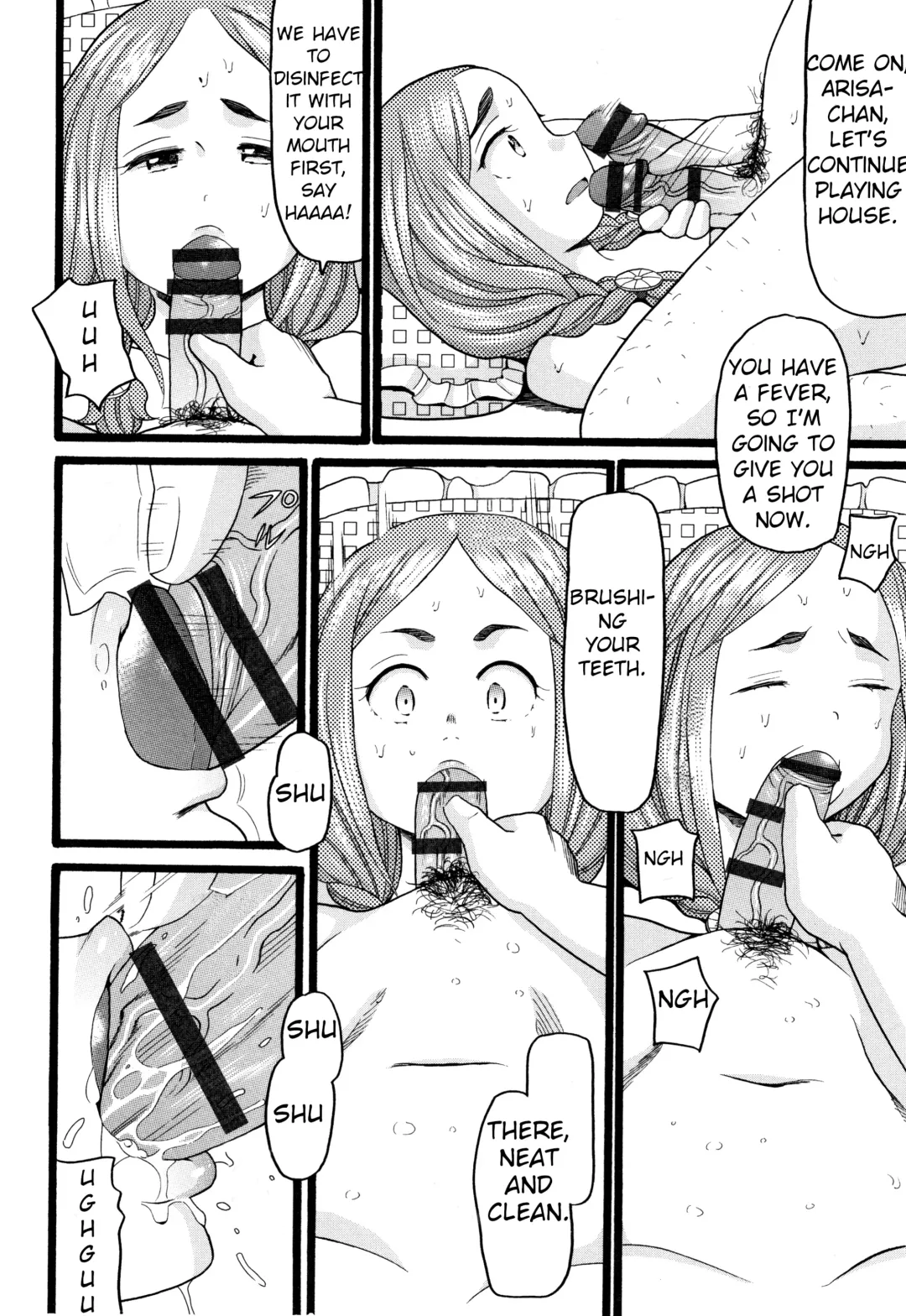 [Hatch] Seichouki - Swamp Fhentai - Page 14