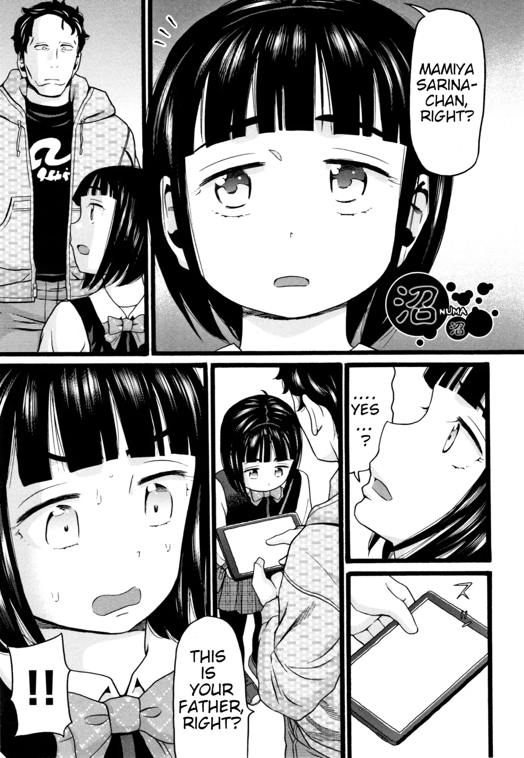 [Hatch] Seichouki - Swamp Fhentai - Page 25