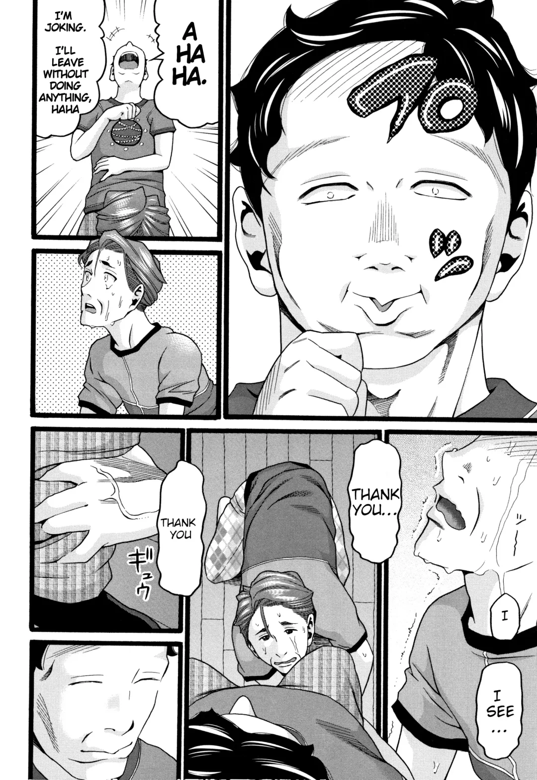 [Hatch] Seichouki - Swamp Fhentai - Page 8