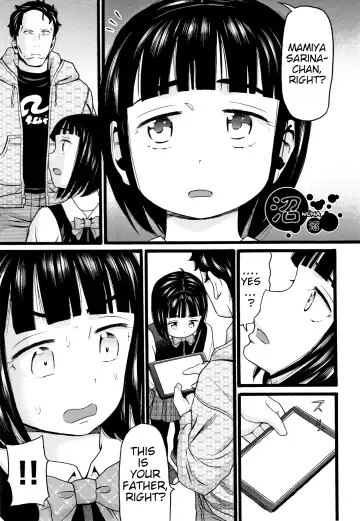 [Hatch] Seichouki - Swamp Fhentai - Page 25