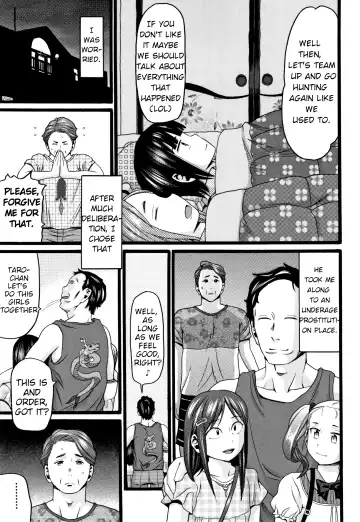 [Hatch] Seichouki - Swamp Fhentai - Page 3