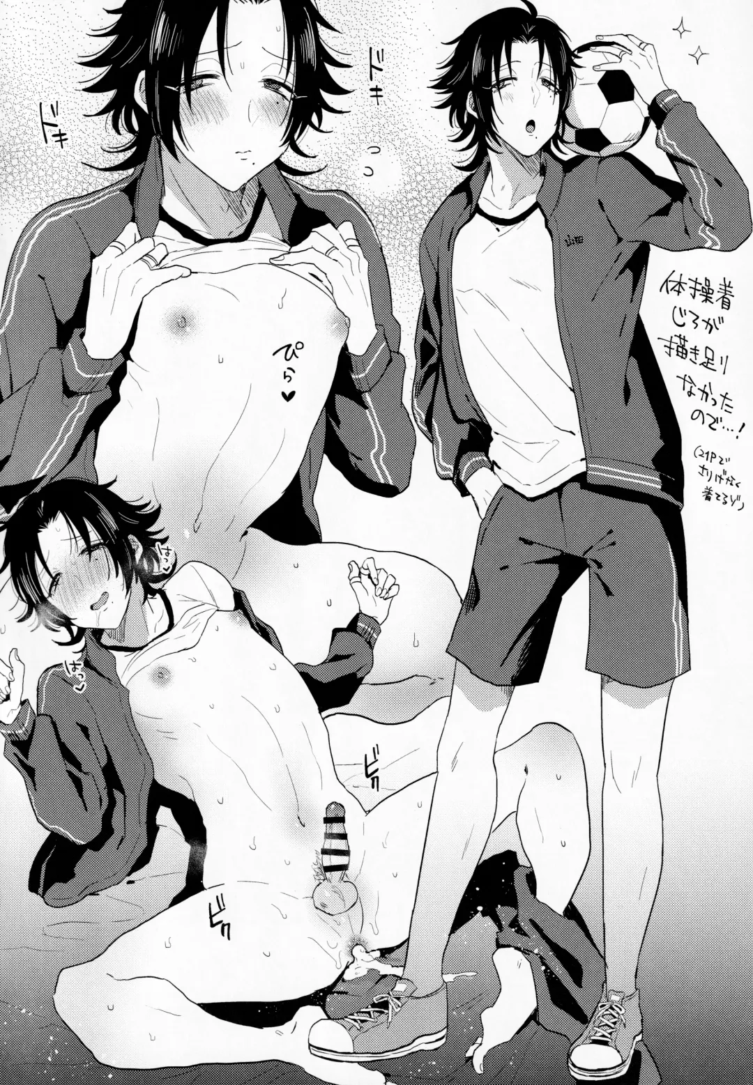 [Ainaryumu] Dachi no Jiro o Kanojo ni Shite Icha Love Sex Fhentai - Page 31