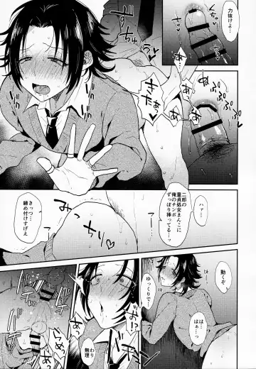 [Ainaryumu] Dachi no Jiro o Kanojo ni Shite Icha Love Sex Fhentai - Page 14
