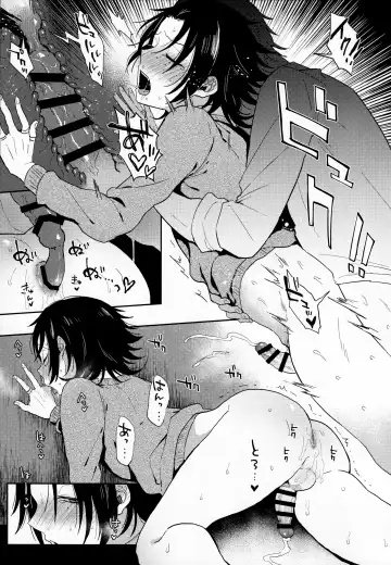 [Ainaryumu] Dachi no Jiro o Kanojo ni Shite Icha Love Sex Fhentai - Page 16