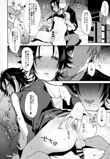 [Ainaryumu] Dachi no Jiro o Kanojo ni Shite Icha Love Sex Fhentai - Page 27