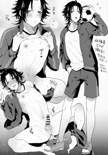 [Ainaryumu] Dachi no Jiro o Kanojo ni Shite Icha Love Sex Fhentai - Page 31